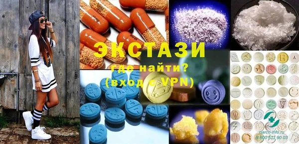 ECSTASY Верхнеуральск