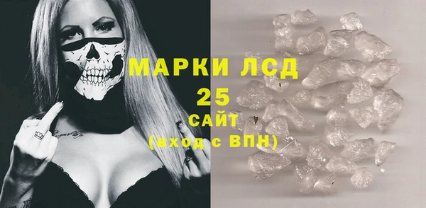 экстази Верея