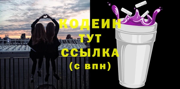 экстази Верея