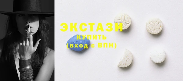 ECSTASY Верхнеуральск