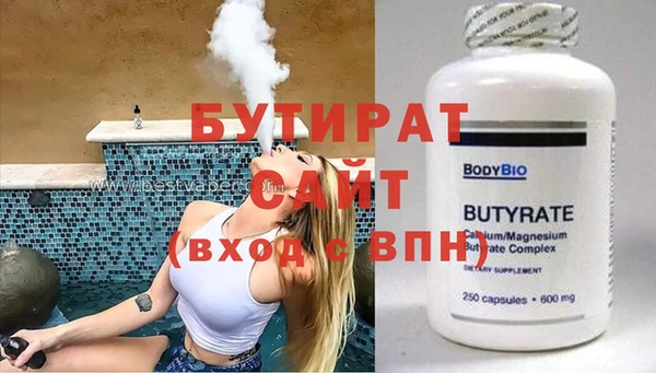 ECSTASY Верхнеуральск