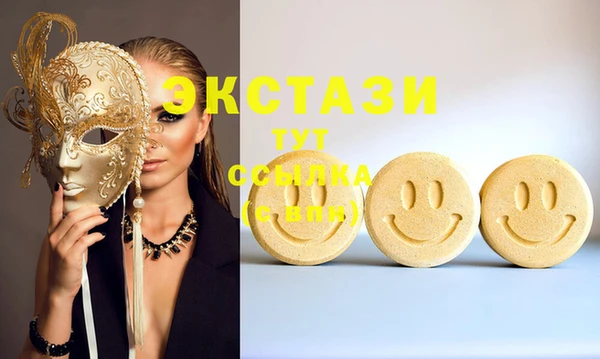 ECSTASY Верхнеуральск